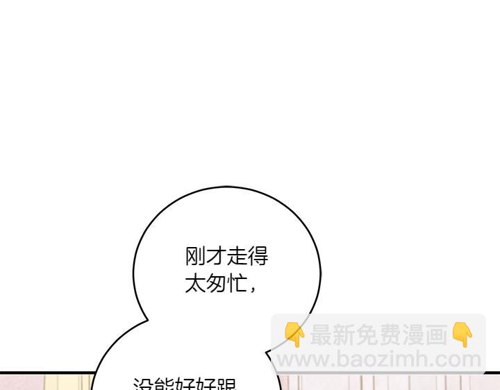 第76话 翻窗144