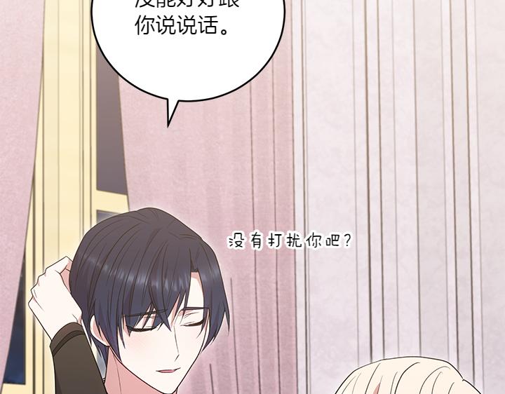 第76话 翻窗145