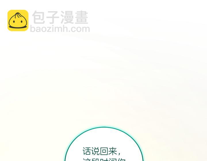 第76话 翻窗147