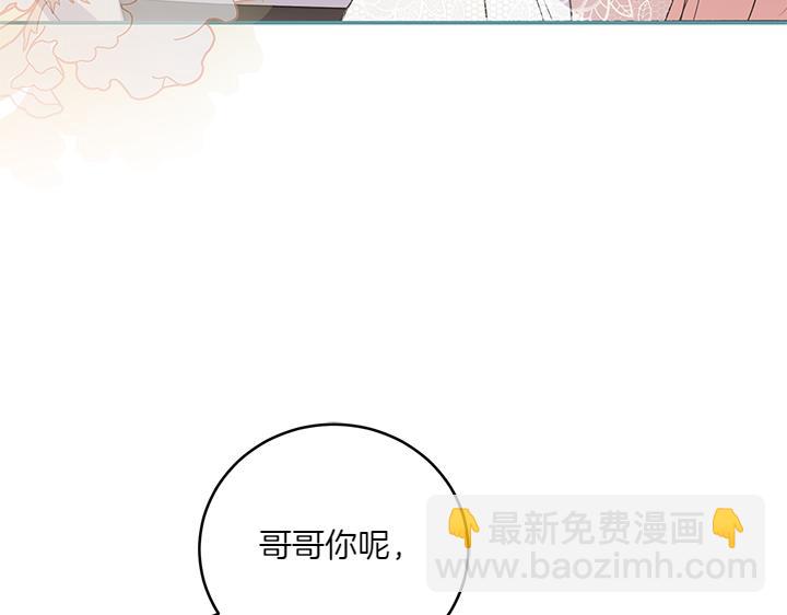 第76话 翻窗151
