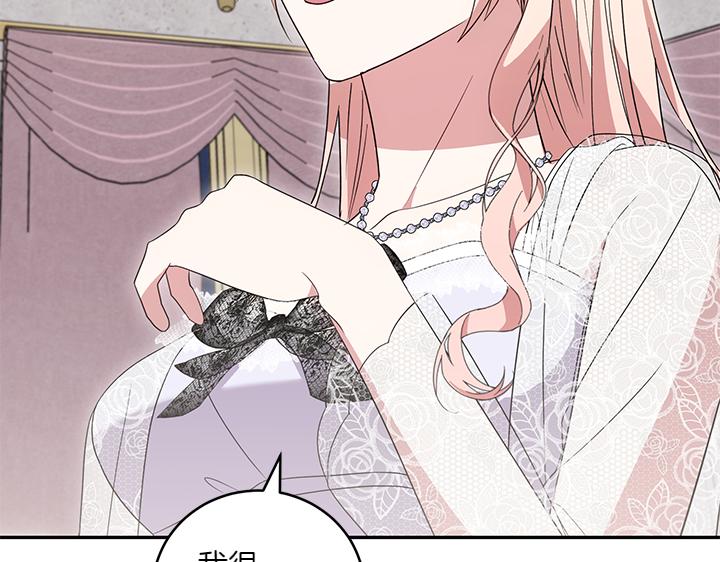 第76话 翻窗153
