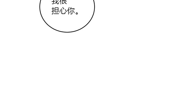 第76话 翻窗154