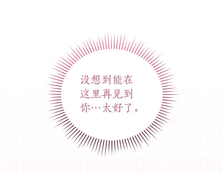 第76话 翻窗155