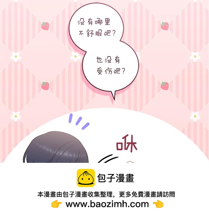 第76话 翻窗161