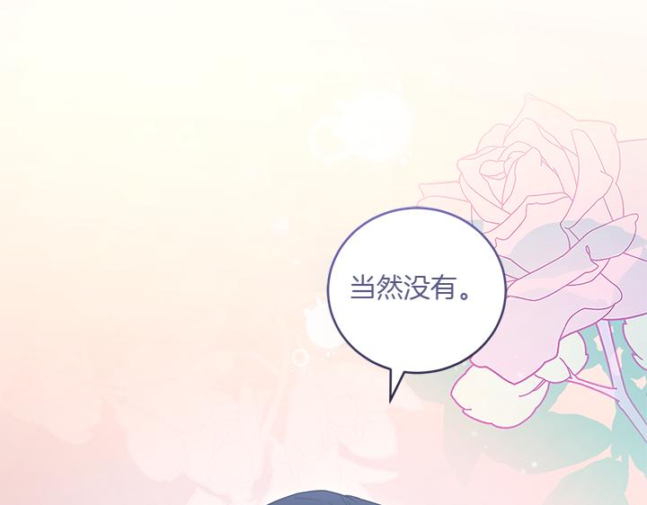 第76话 翻窗163