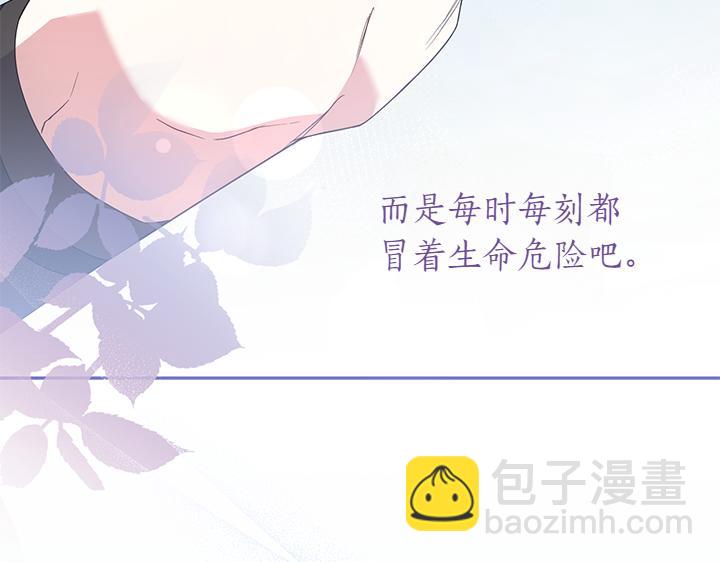 第76话 翻窗172