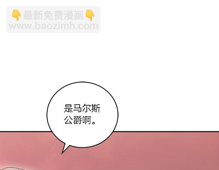 第76话 翻窗18