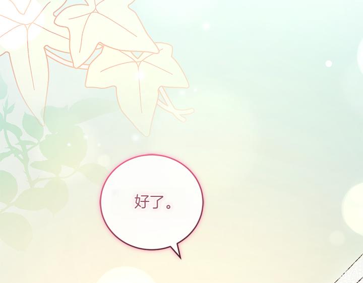 第76话 翻窗191