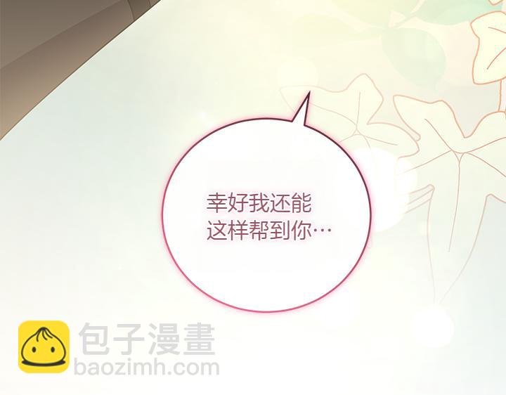 第76话 翻窗194