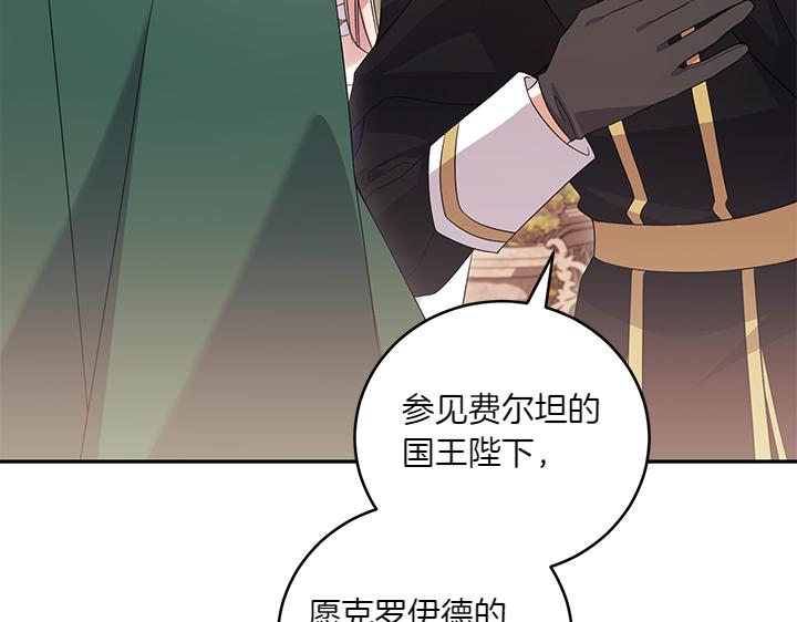 第76话 翻窗20