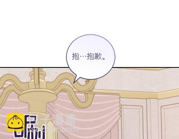 第76话 翻窗212