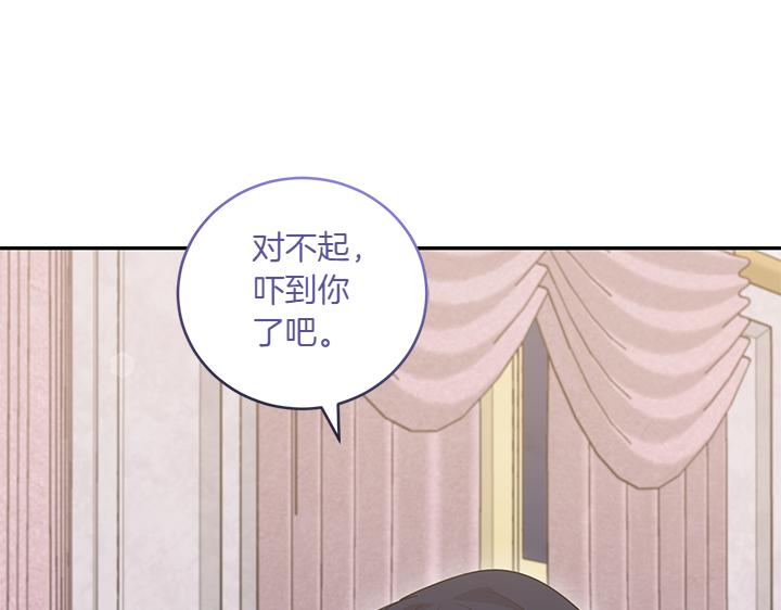 第76话 翻窗219