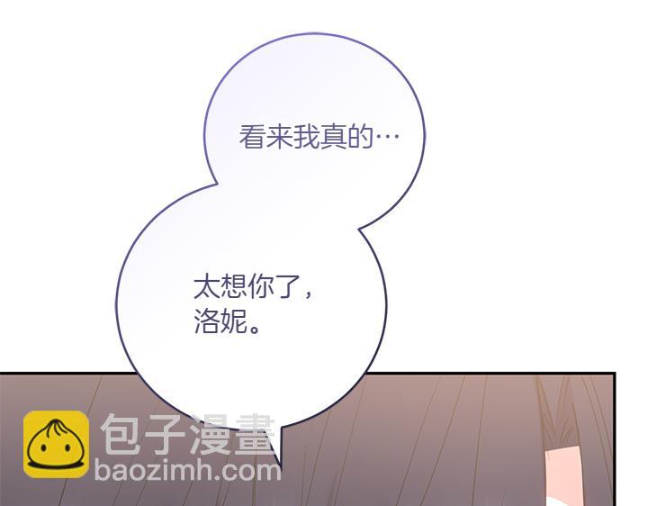 第76话 翻窗222