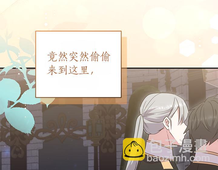 第76话 翻窗225