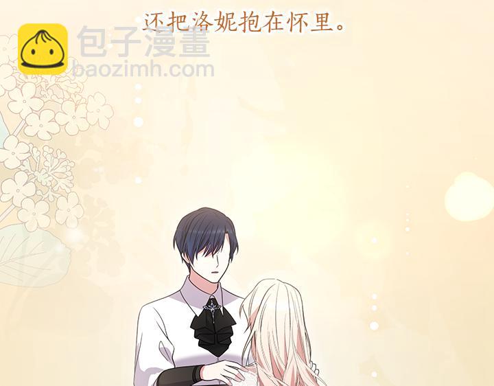 第76话 翻窗228