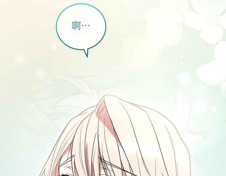 第76话 翻窗231