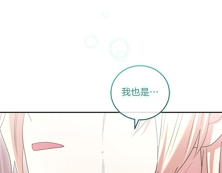 第76话 翻窗234