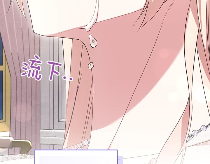 第76话 翻窗235