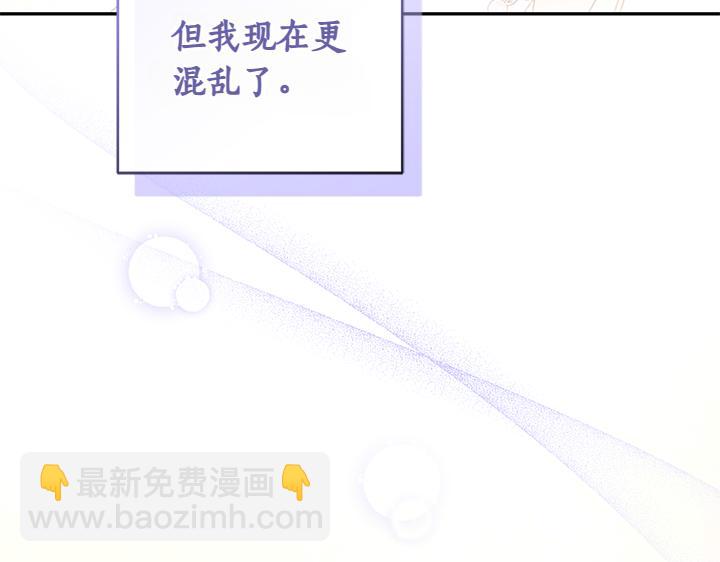 第76话 翻窗236