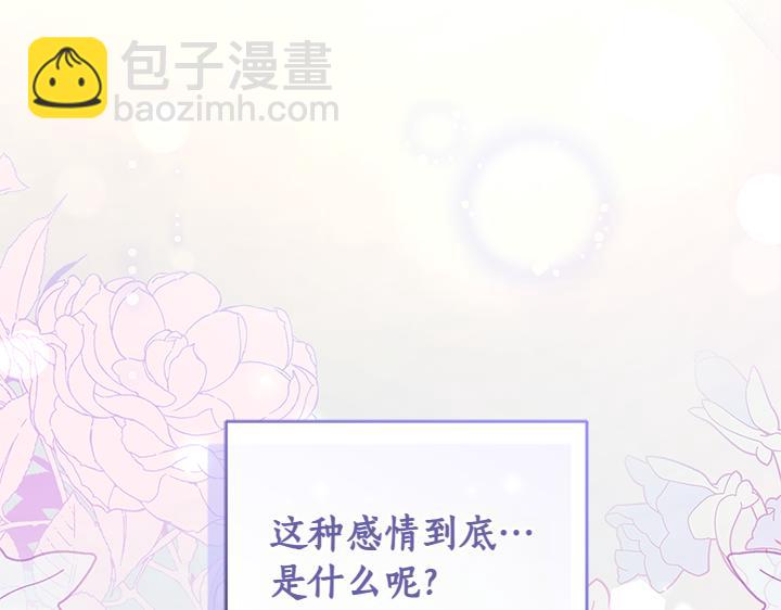第76话 翻窗237