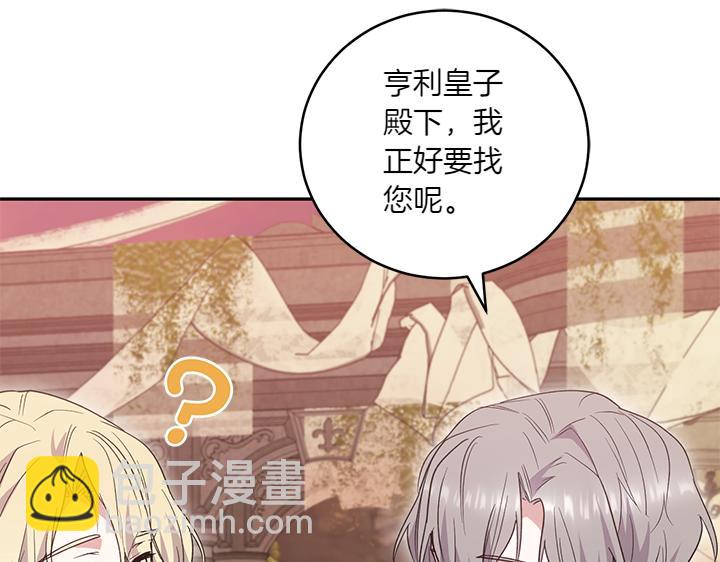 第76话 翻窗35