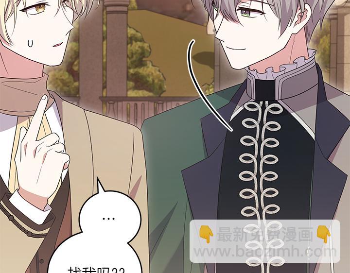 第76话 翻窗36