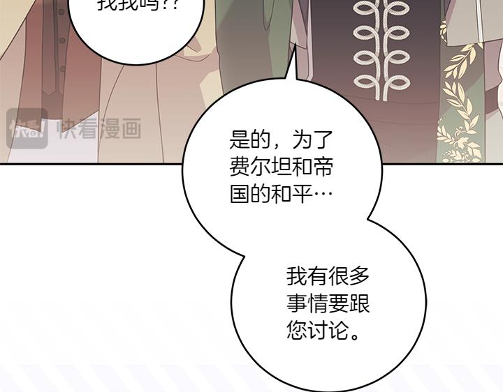 第76话 翻窗37