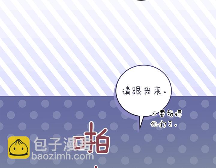 第76话 翻窗38