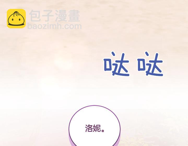 第76话 翻窗4