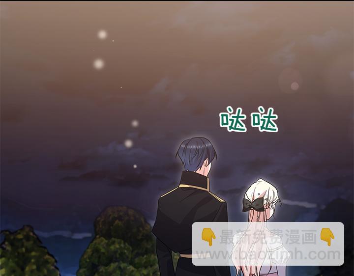 第76话 翻窗46