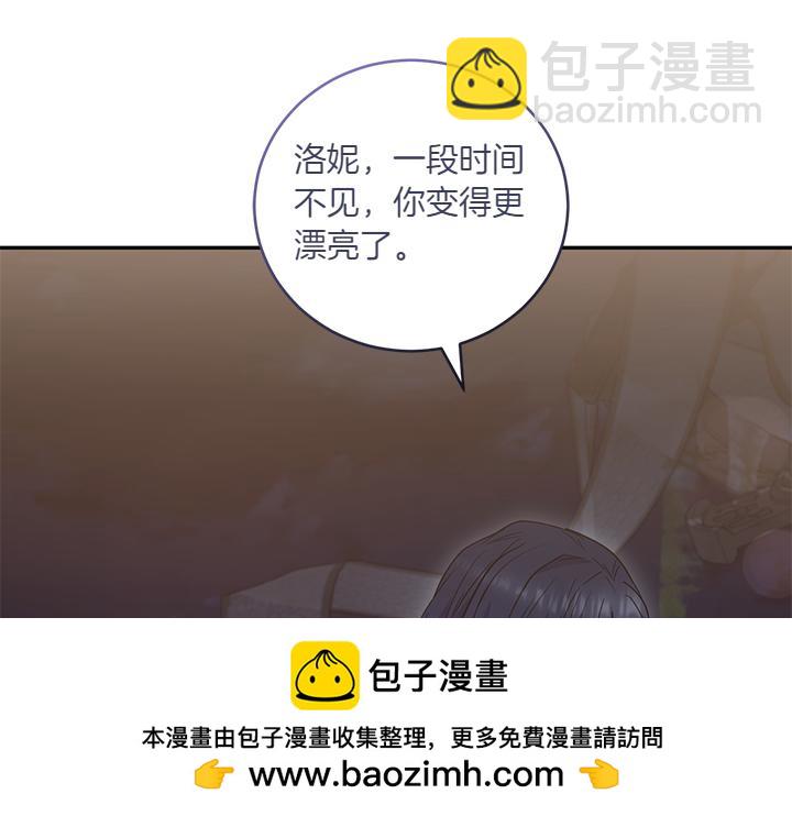 第76话 翻窗53