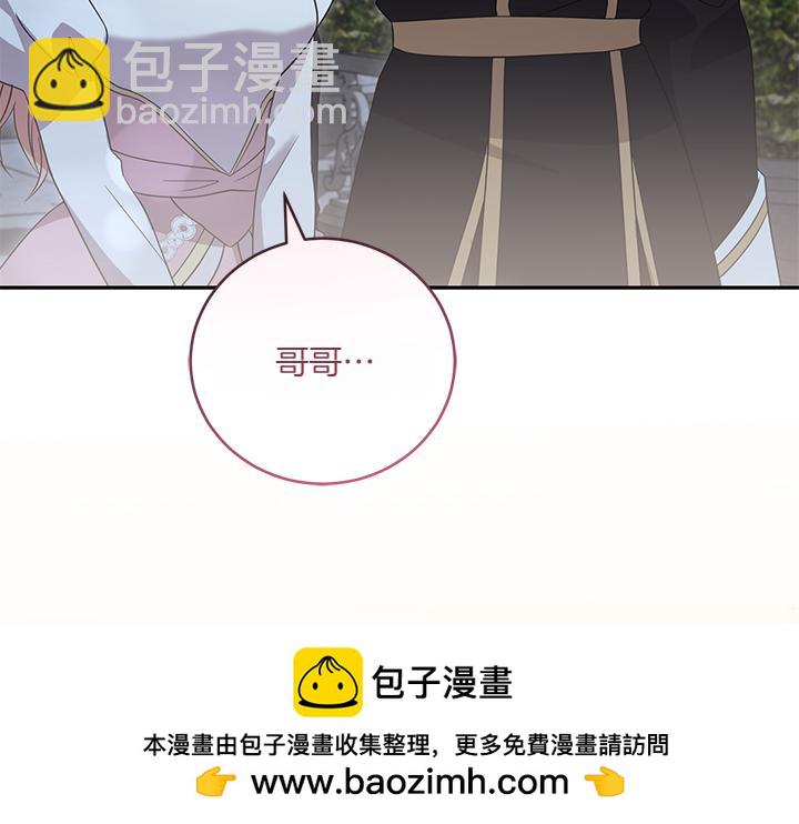 第76话 翻窗55