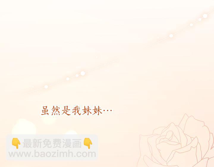 第76话 翻窗56