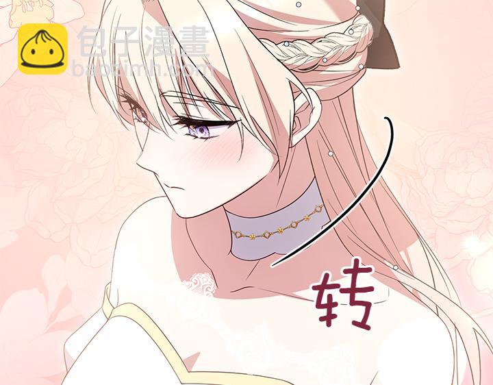 第76话 翻窗58