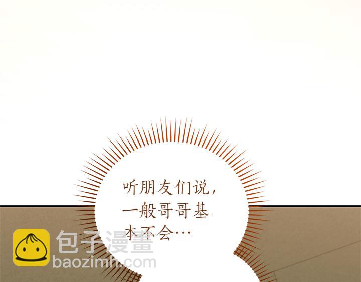 第76话 翻窗61