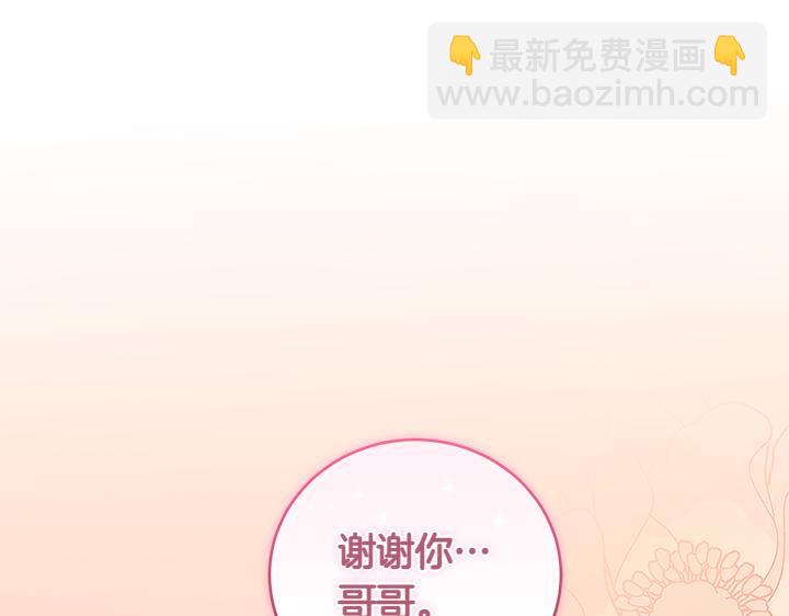 第76话 翻窗65