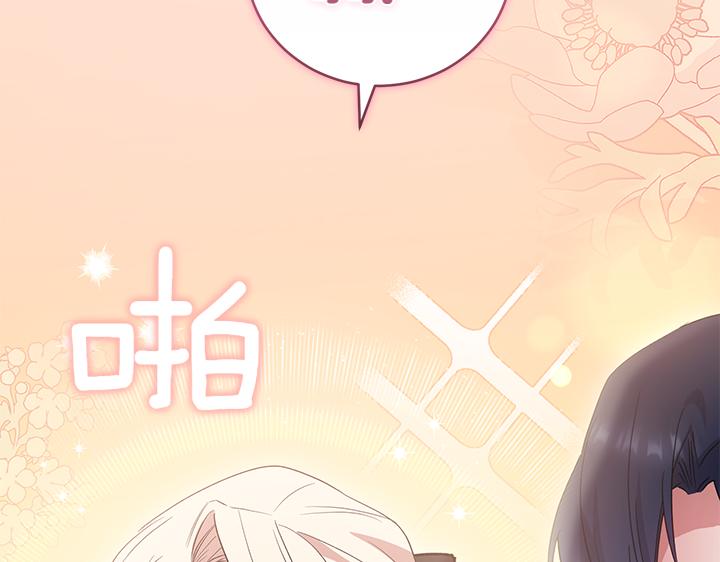 第76话 翻窗66