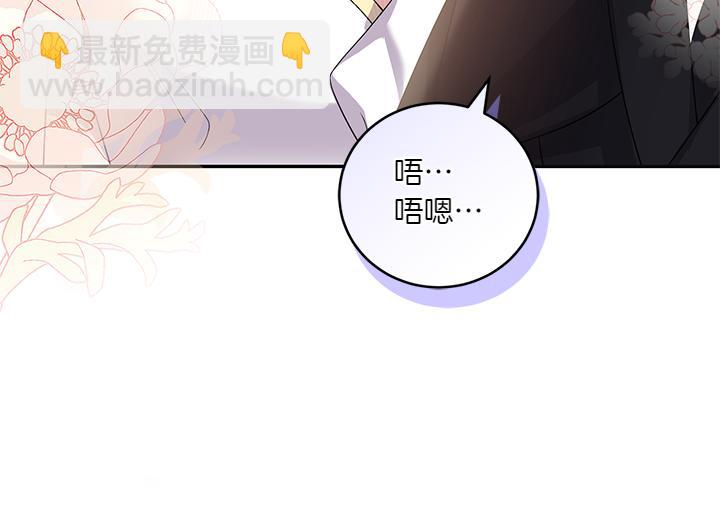 第76话 翻窗68