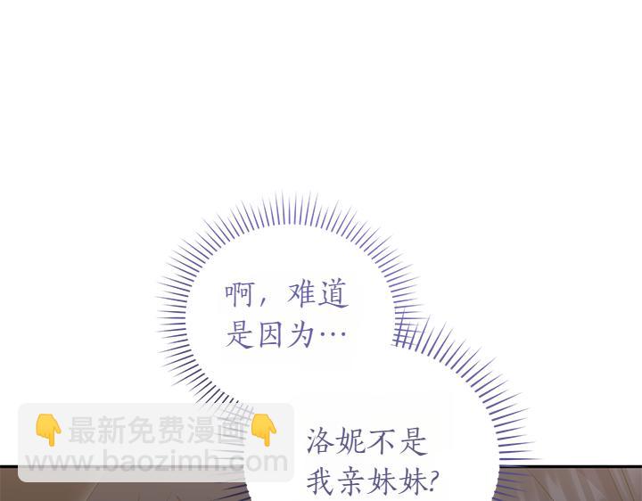 第76话 翻窗69