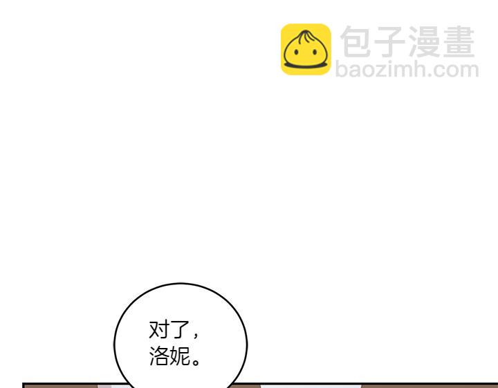 第76话 翻窗72