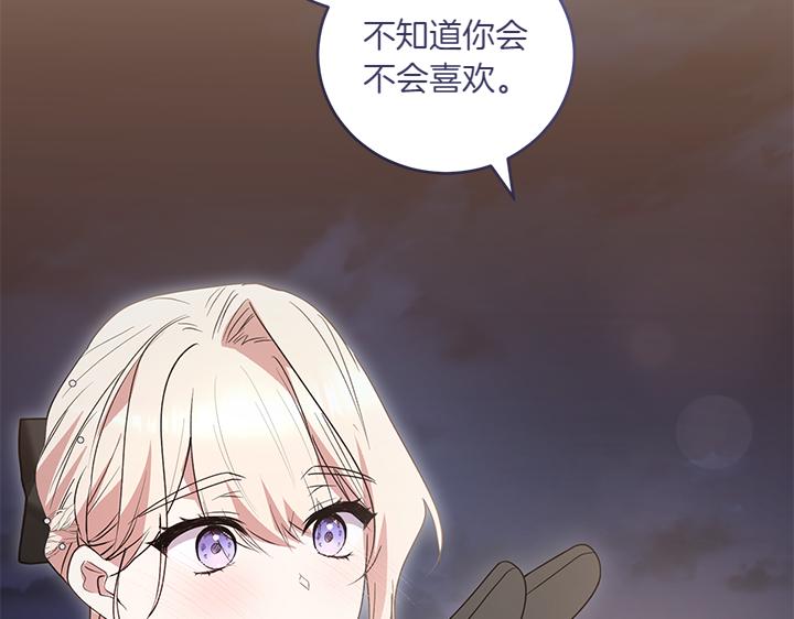 第76话 翻窗75