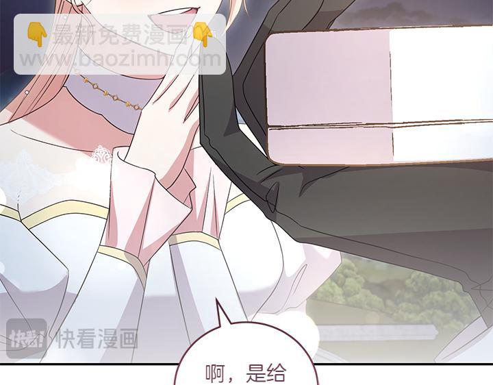 第76话 翻窗76