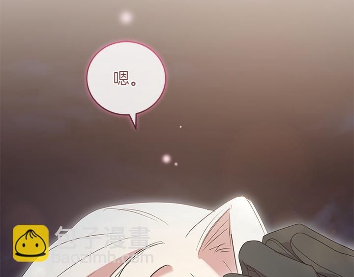 第76话 翻窗84