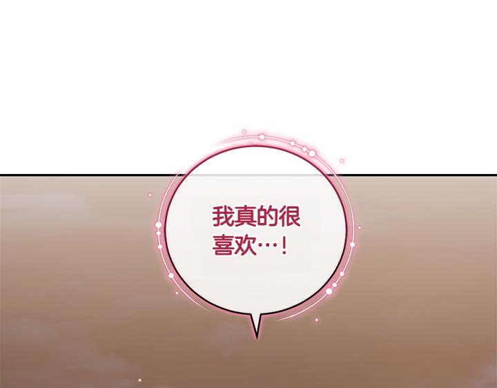 第76话 翻窗87