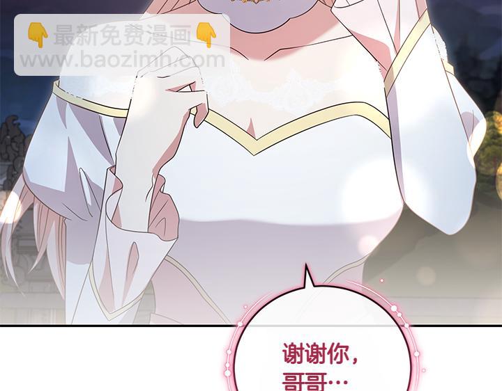 第76话 翻窗89