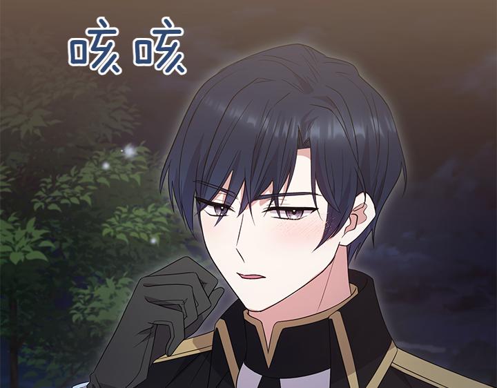 第76话 翻窗92