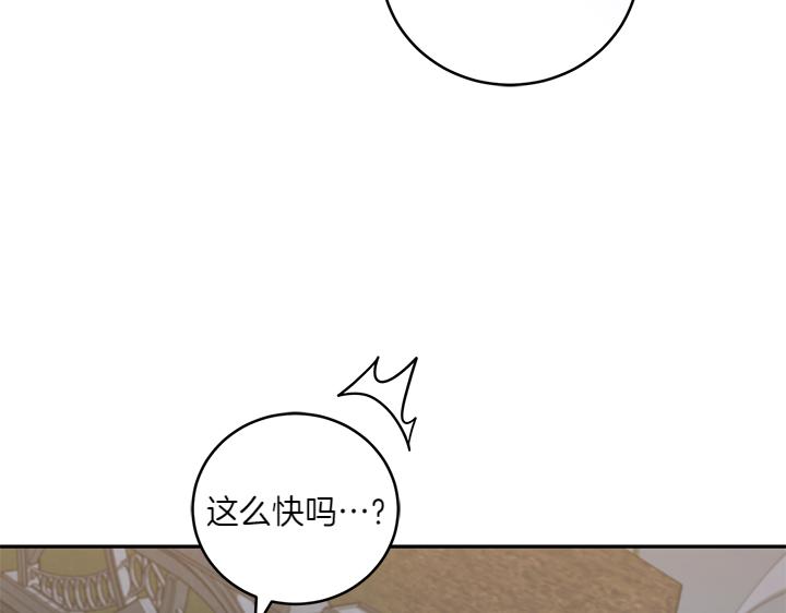 第76话 翻窗94