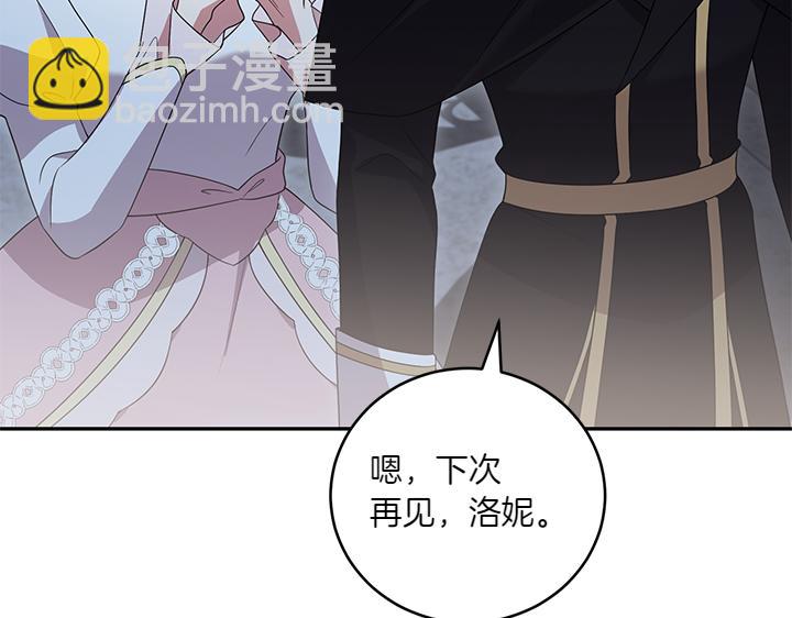 第76话 翻窗96