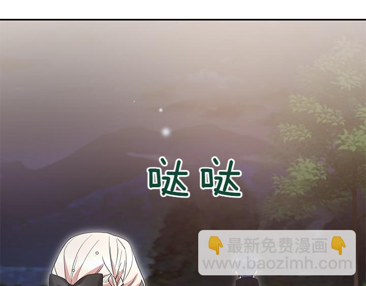 第76话 翻窗98