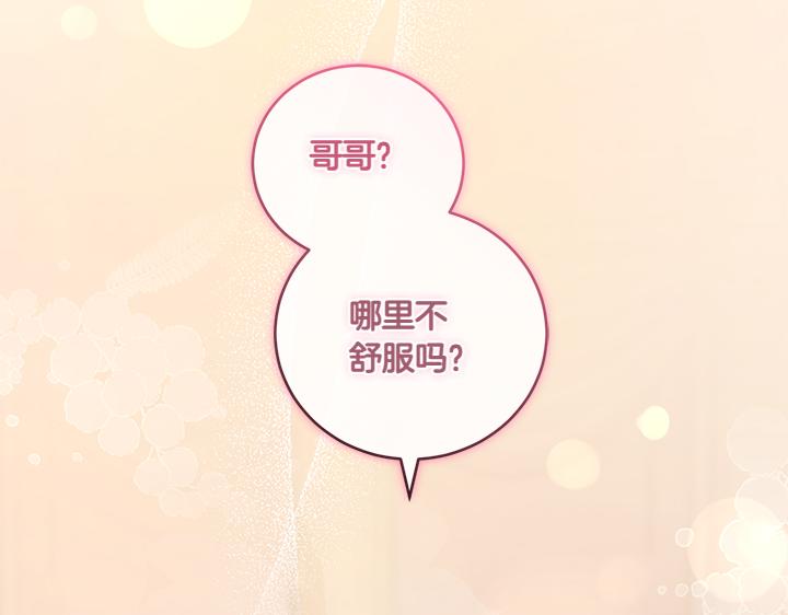 第77话 展示魅力10
